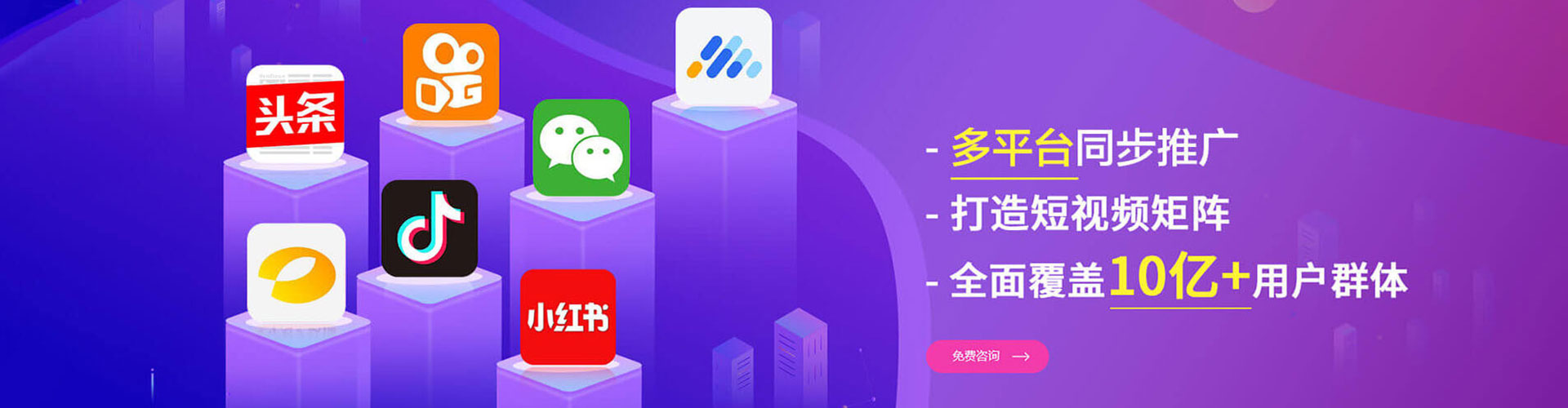 永年百度优化推广