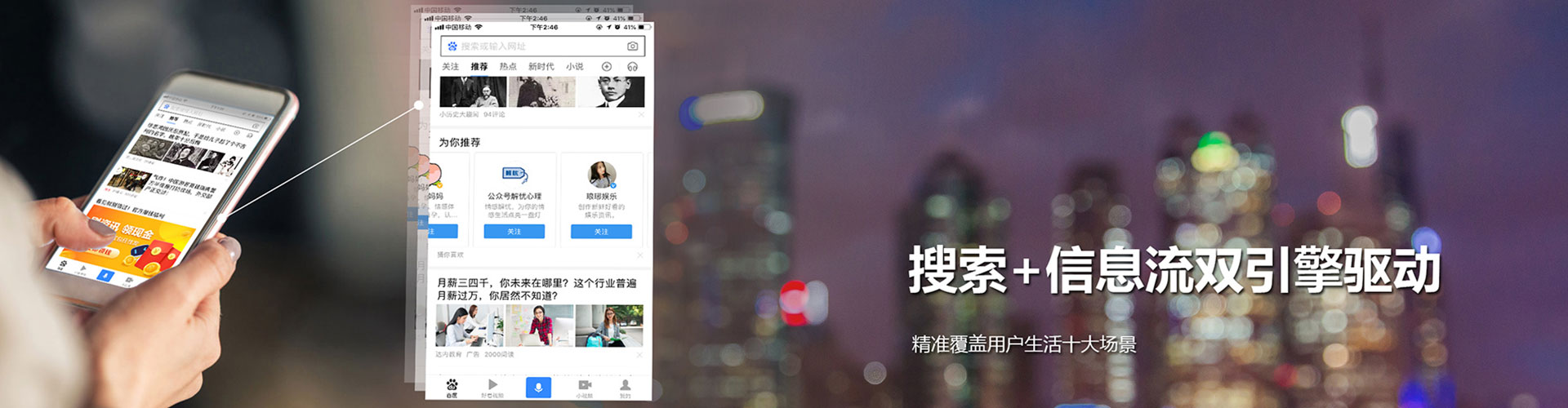 永年百度竞价