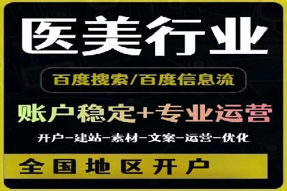 百度关键词推广费用优化技巧