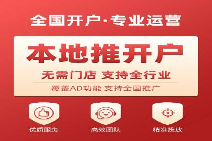 案例解读：百度竞价账户托管优化策略
